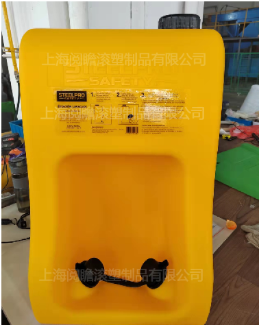 滾塑洗眼器